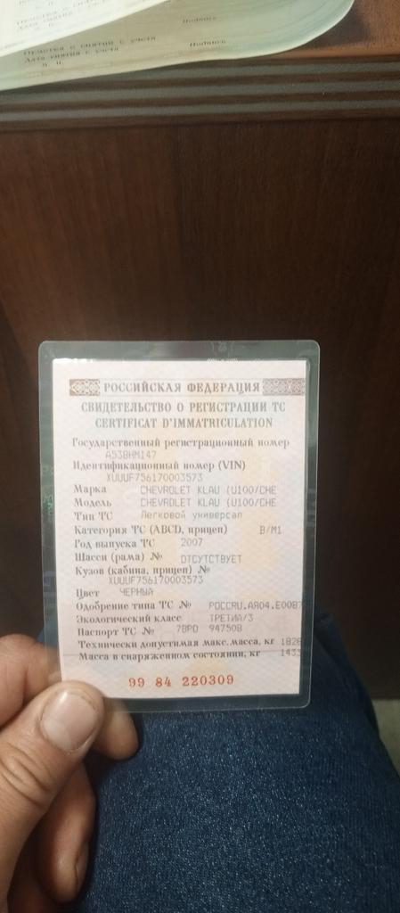 Автомобиль легковой ШЕВРОЛЕ KLAU (U100/REZZO), 2007 г.в., VIN XUUUF756170003573.