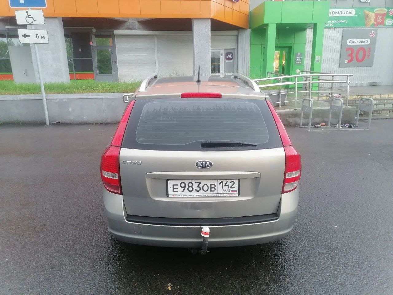 Автомобиль марки KIA модель CEED 2010 г.в. VIN-номер XWEHC812AA0001394.