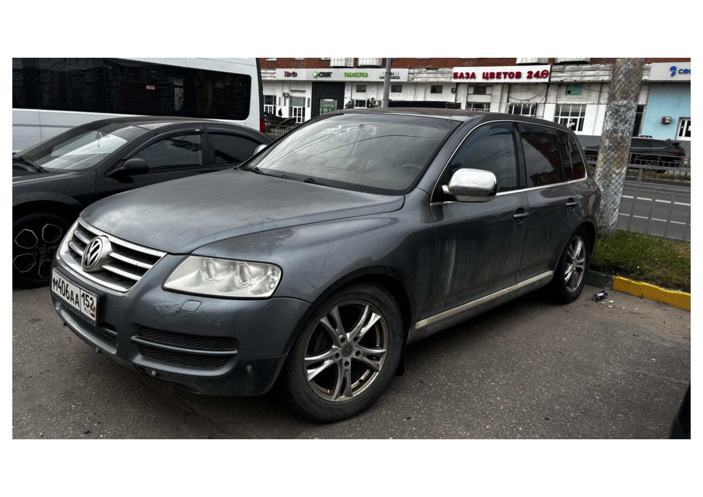 Автомобиль марки VOLKSWAGEN TOUAREG 2005 г.в., VIN WVGZZZ7LZ6D018897