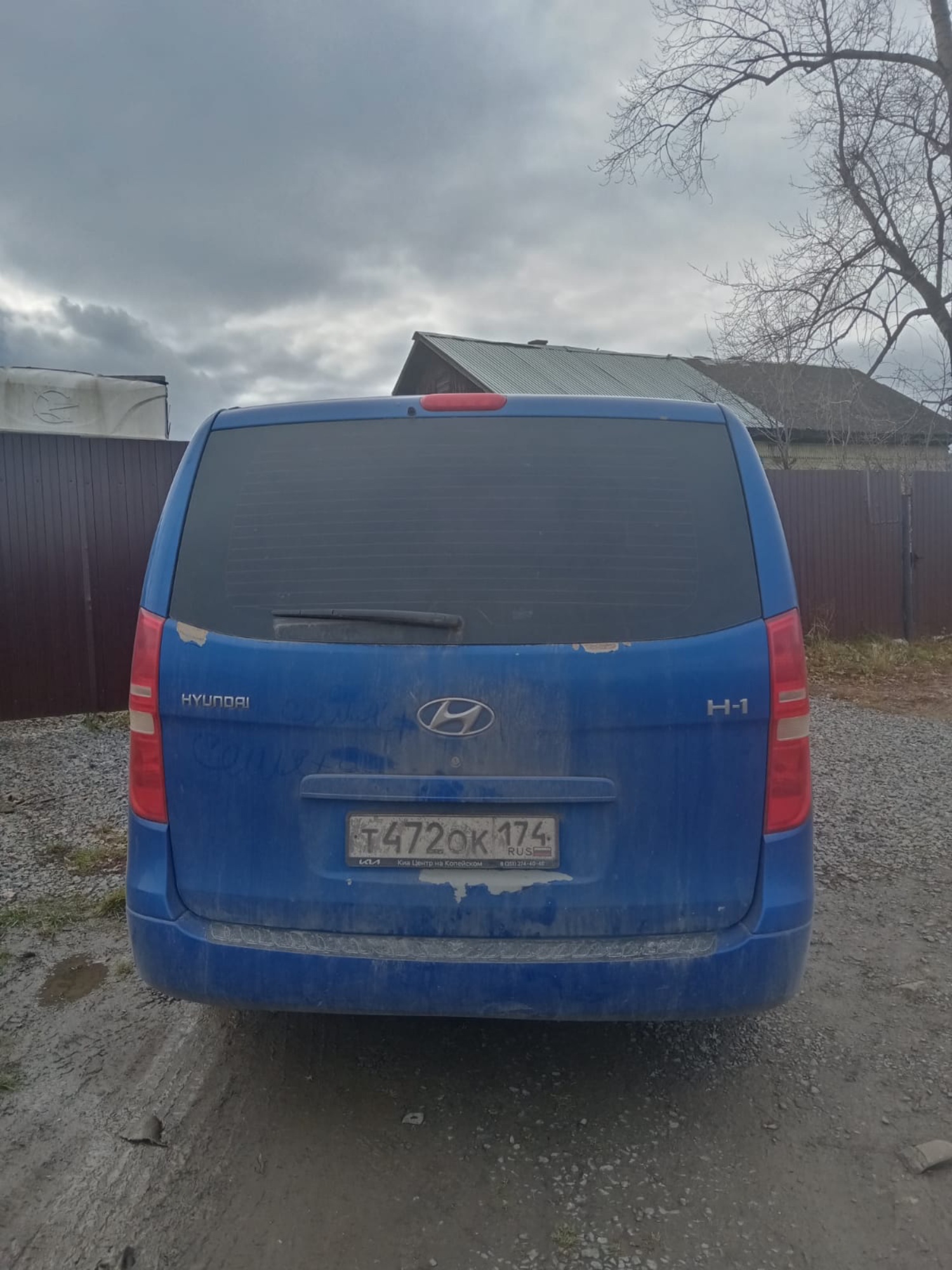 Автомобиль легковой, марка: HYUNDAI, модель: H-1 2.5 WGT MT, VIN: KMHWH81JABU286097, гос. рег. номер: Т472ОК174, год изготовления: 2010