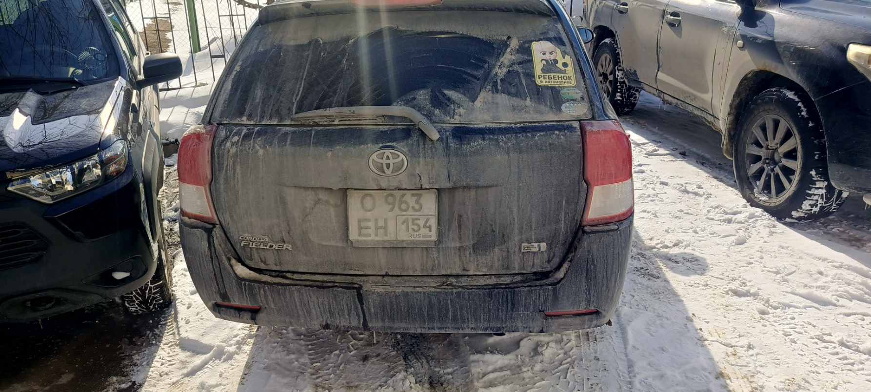 Автомобиль марки TOYOTA модель Corolla 2015 г.в. номер кузова NKE165-7104182