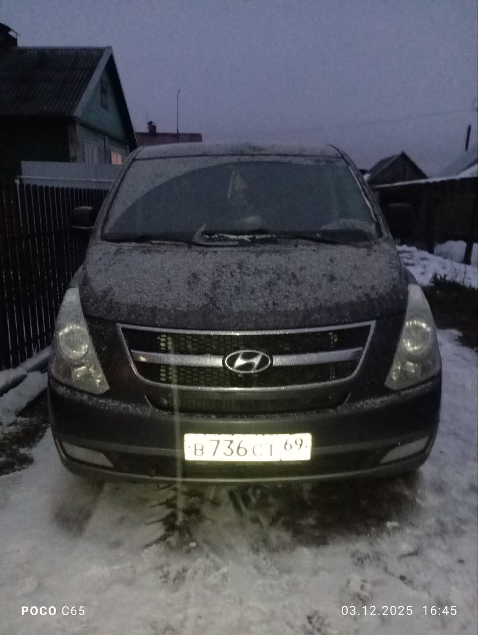 Автомобиль, марки HYUNDAI модель h-1, 2008 года выпуска, идентификационный VIN-номер: KMHWH81JP8U047823.
