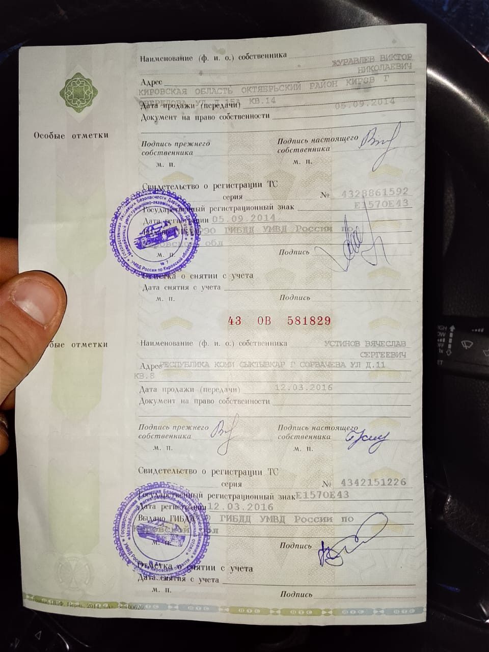 Автомобиль марки VOLKSWAGEN модель Polo 2012 г.в. VIN-номер XW8ZZZ61ZDG004522
