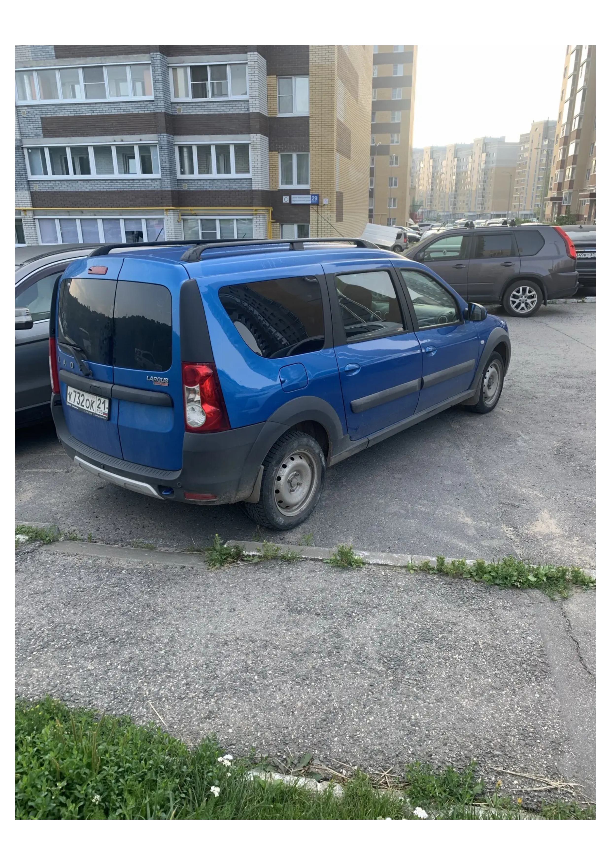 Автомобиль марки LADA Largus, 2020 г.в., VIN XTAKS045LL1300197. В залоге в ПАО «Совкомбанк».