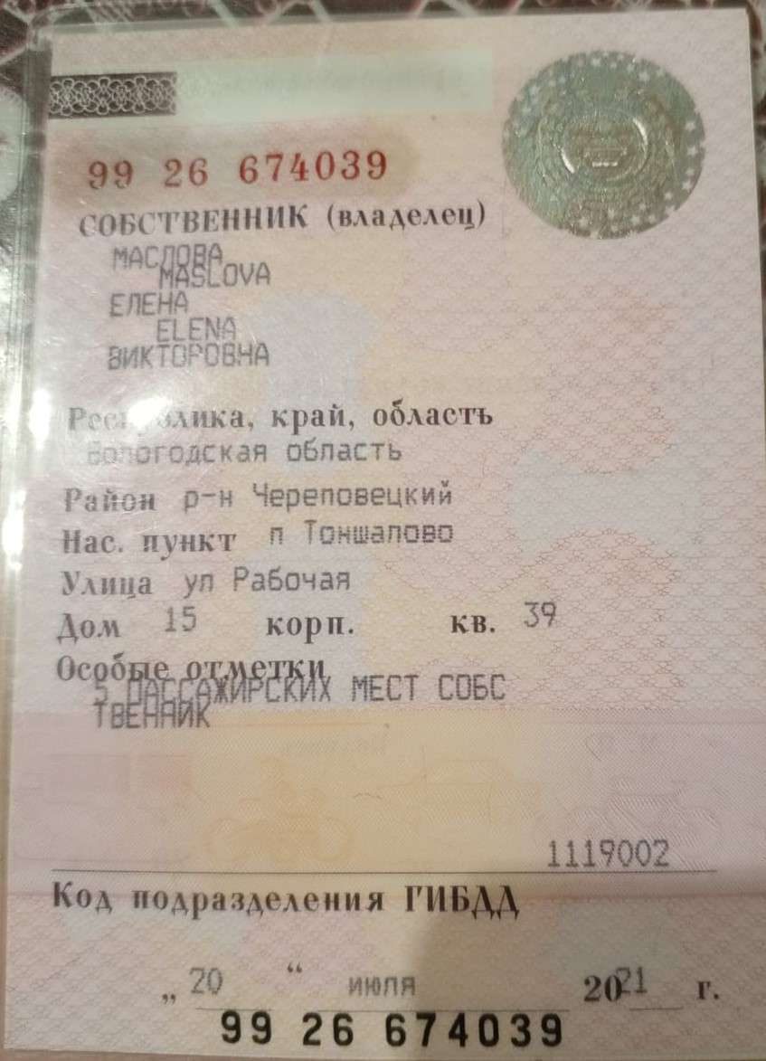 Автомобиль марки МЕРСЕДЕС-БЕНЦ модель ВИТО 110 CDI 2000 г.в. VIN-номер VSA63809413356344