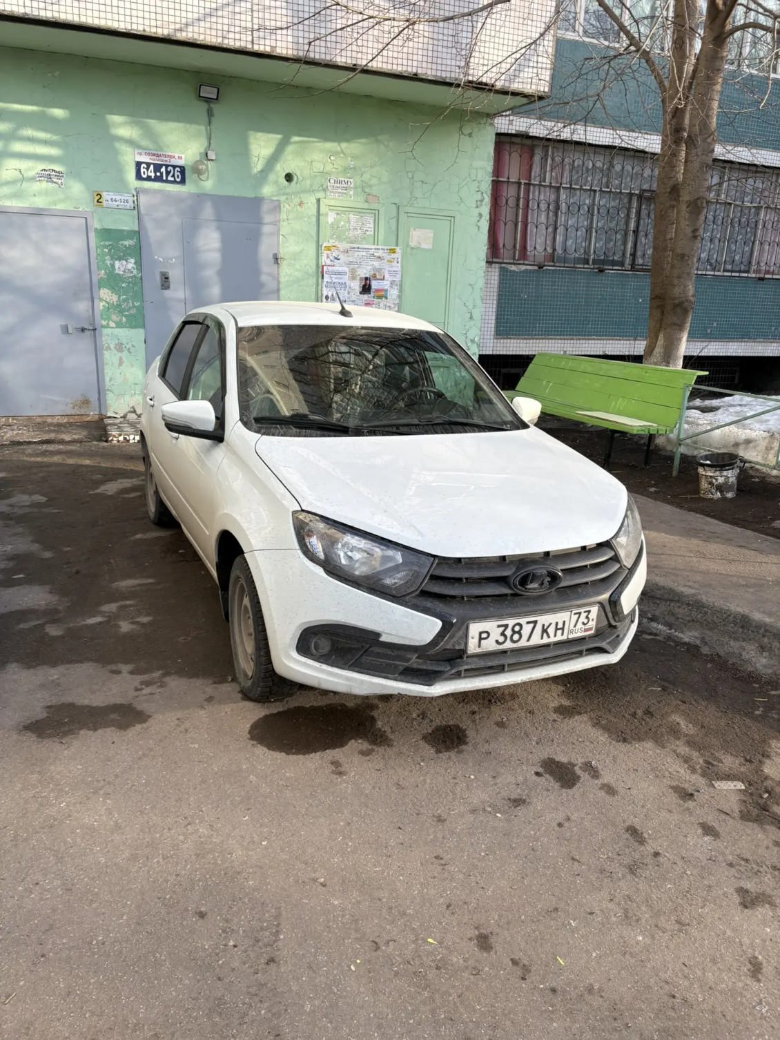 Автомобиль легковой марки: LADA, модели: Granta, год выпуска: 2023 г., идентификационный номер (VIN): XTA219040R0946908