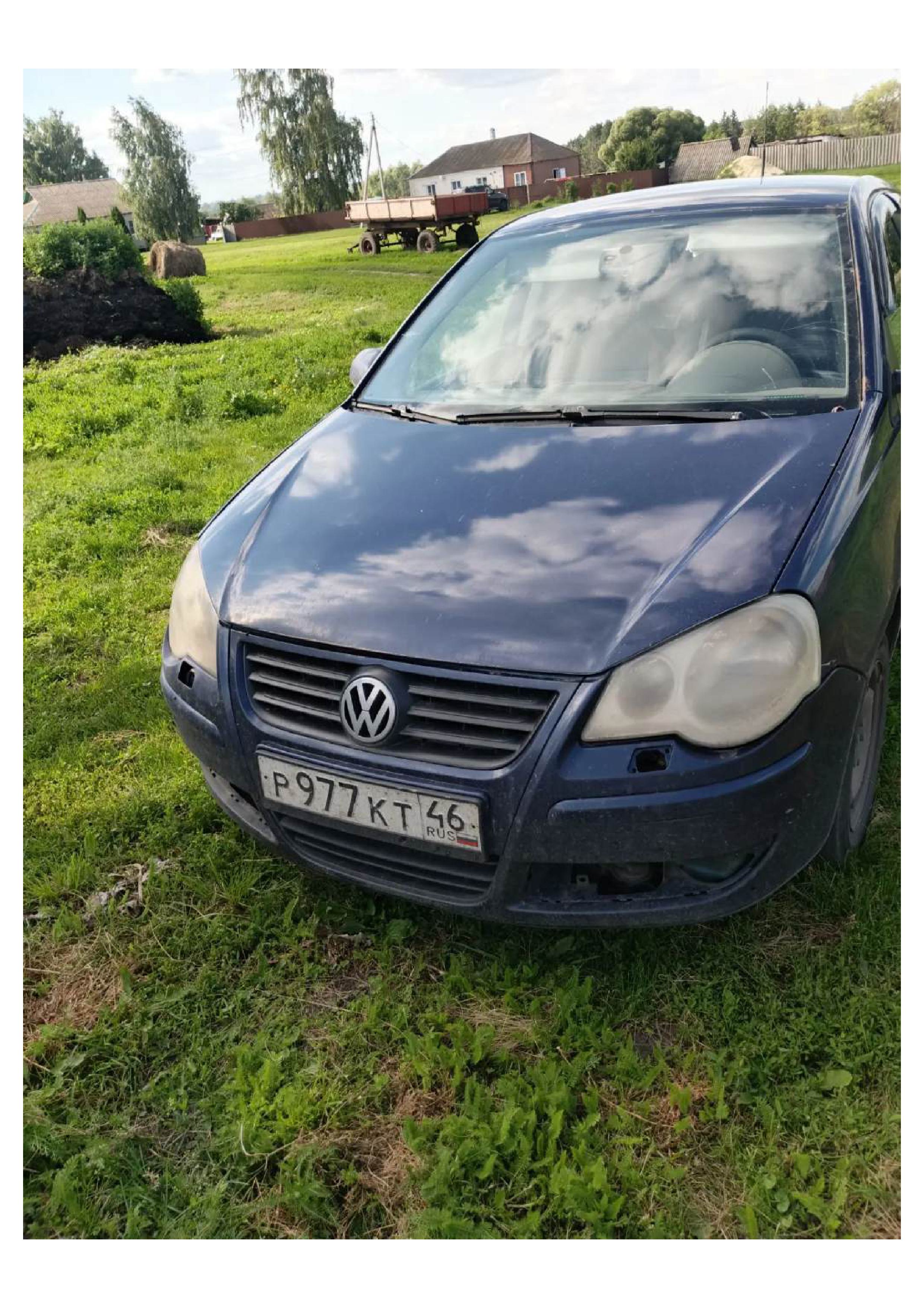 Автомобиль марки VOLKSWAGEN POLO, 2006 г.в., VIN WVWZZZ9NZ7D002822
