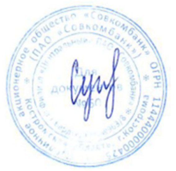 Транспортное средство марки УАЗ модель Патриот 2008 г.в. VIN-номер XTT31630090000576
