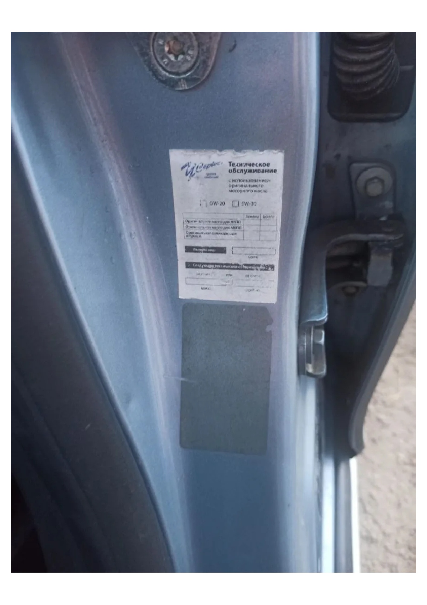 Автомобиль марки CHEVROLET модель Cruze 2012 г.в. VIN-номер XUFJA696JC3029806