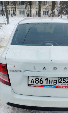 LADA модель Granta 2021 г.в. VIN-номер XTA219020M0793126, является предметом залога ПАО «СОВКОМБАНК»