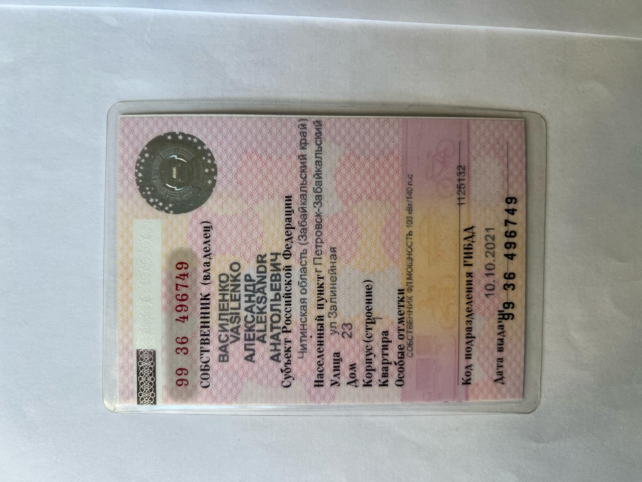 Автомобиль марки HONDA модель Stream 2010 г.в. номер кузова RN63130765