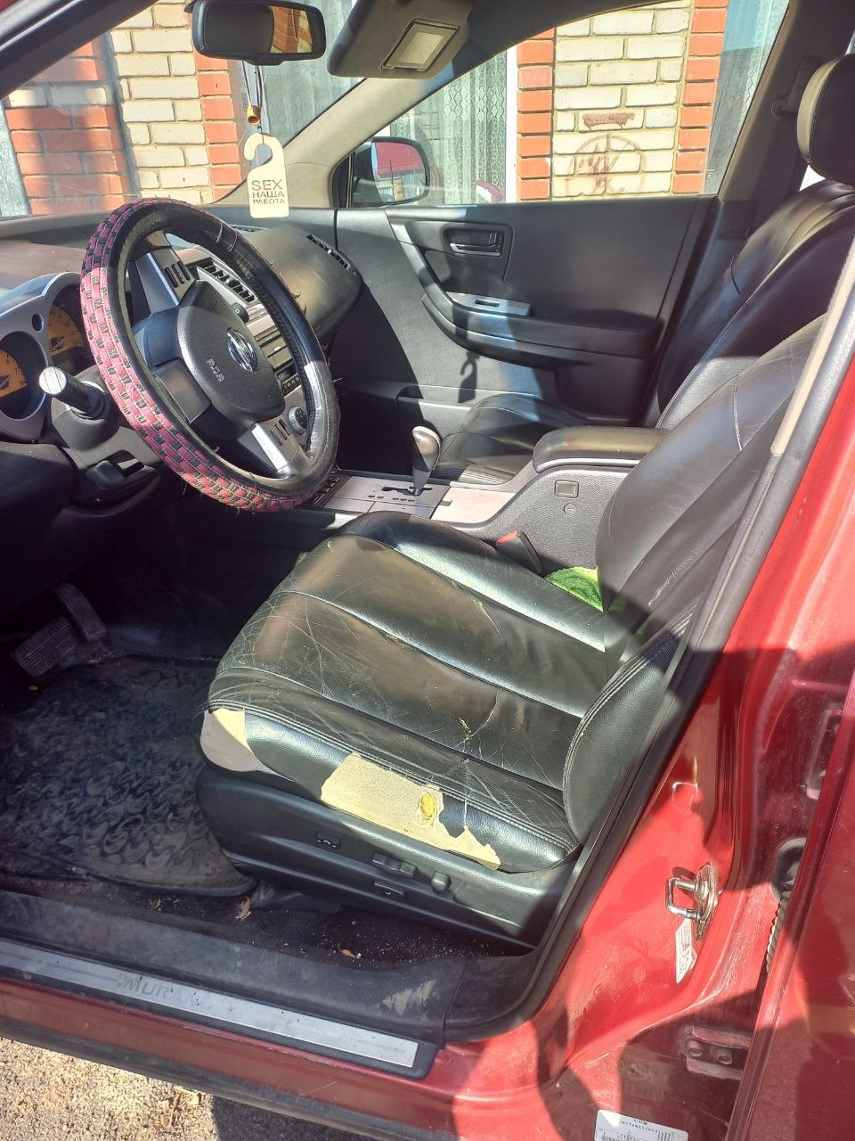 Автомобиль марки NISSAN модель Murano 2005 г.в. VIN-номер JN1TANZ50U0010650