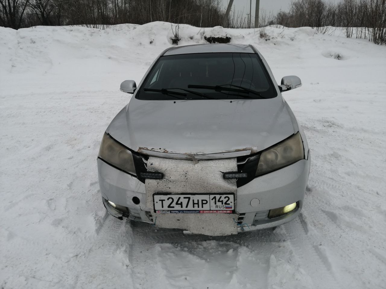 Автомобиль марки GEELY модель Emgrand (FE-1) 2013 г.в. VIN-номер X9W215710D0003828 (лот № 3)