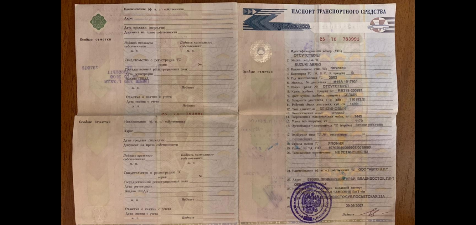 Легковой автомобиль марки: SUZUKI, модель: AERIO, год выпуска: 2002 г., кузов №: RB21S-200881