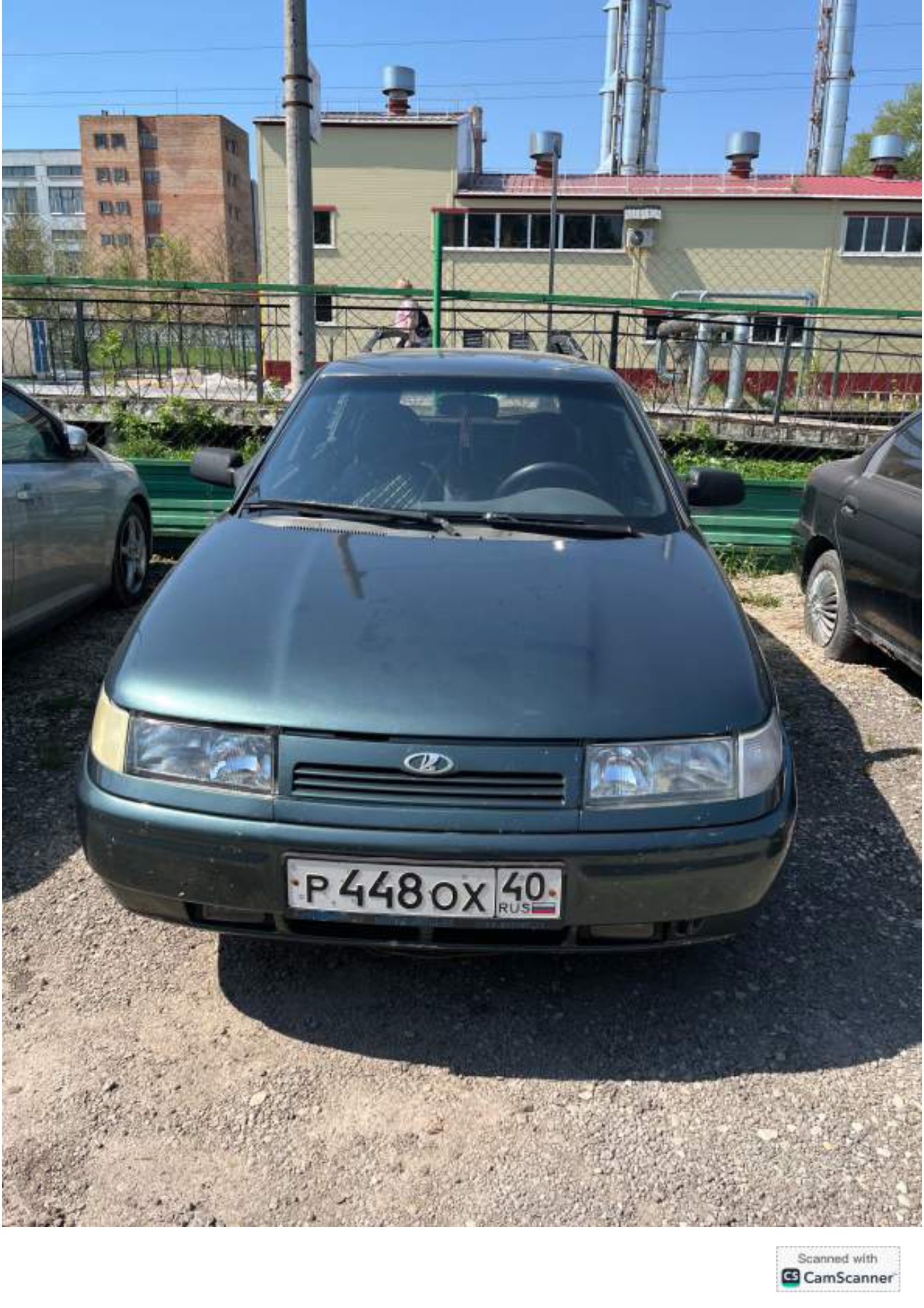 Легковой автомобиль марки: LADA, модели: 211140, год выпуска: 2008 г., идентификационный номер (VIN): XTA21114080303075