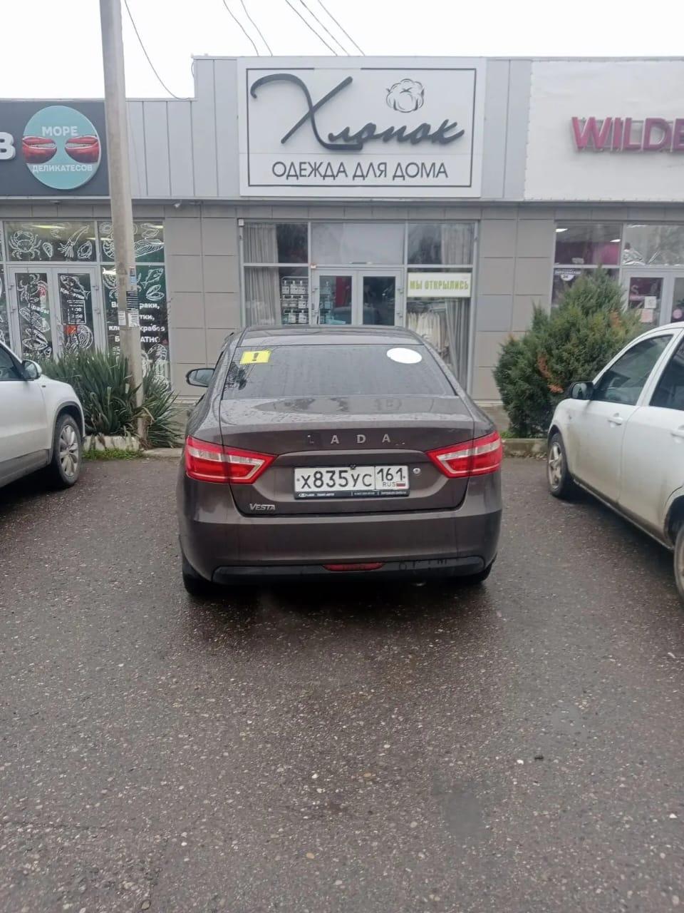 Автомобиль марки LADA модель Vesta 2016 г.в. VIN-номер XTAGFL130GY013504