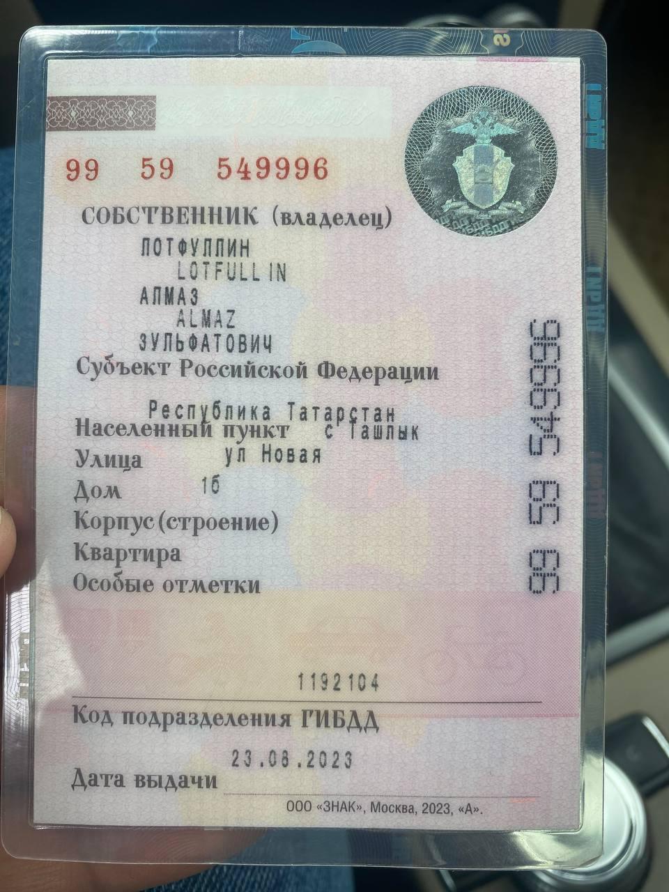 Автомобиль марки MERCEDES-BENZ модель GLK 280 4MATIC 2009 г.в. VIN-номер WDC2049811F335038