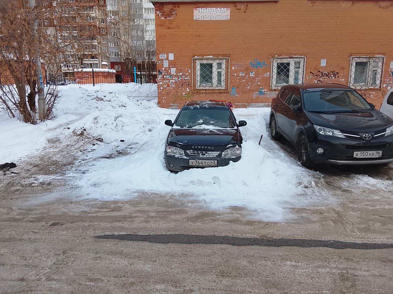 Автомобиль легковой, марка: Kia, модель: Spectra, VIN: XWKFB227260015331, гос. рег. номер: У764ТС43, год изготовления: 2006