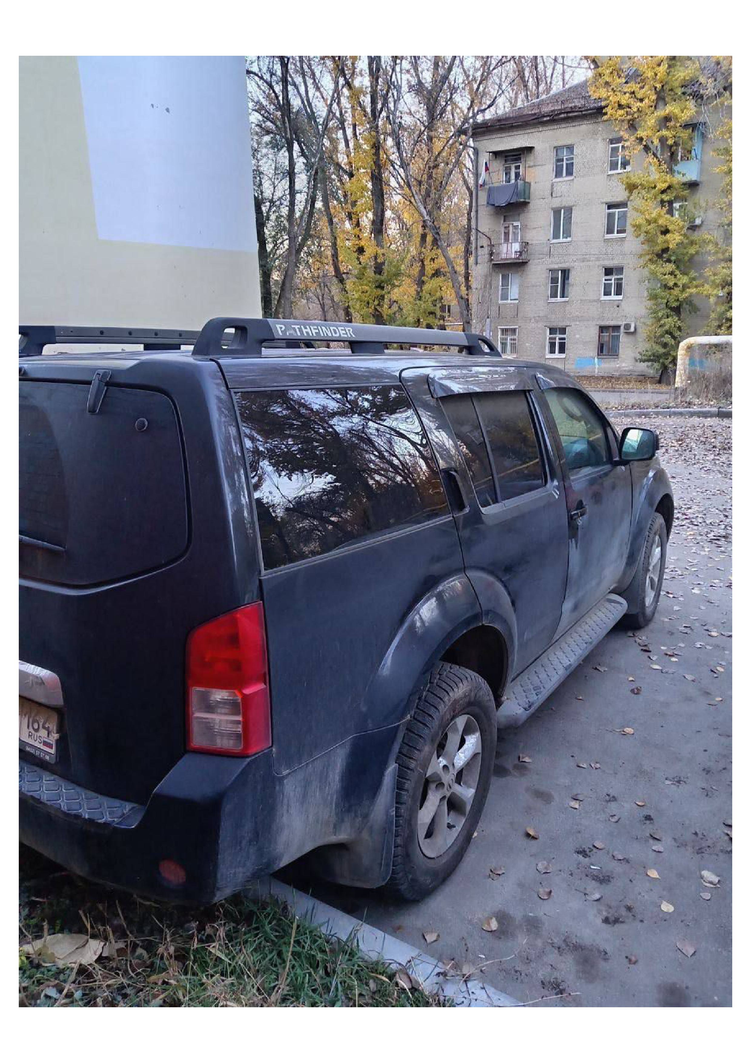 Легковой автомобиль, марка: NISSAN, модель: PATHFINDER 4.0. LE, год изготовления: 2008 г.в., идентификационный номер (VIN): VSKJLWR51U0291921