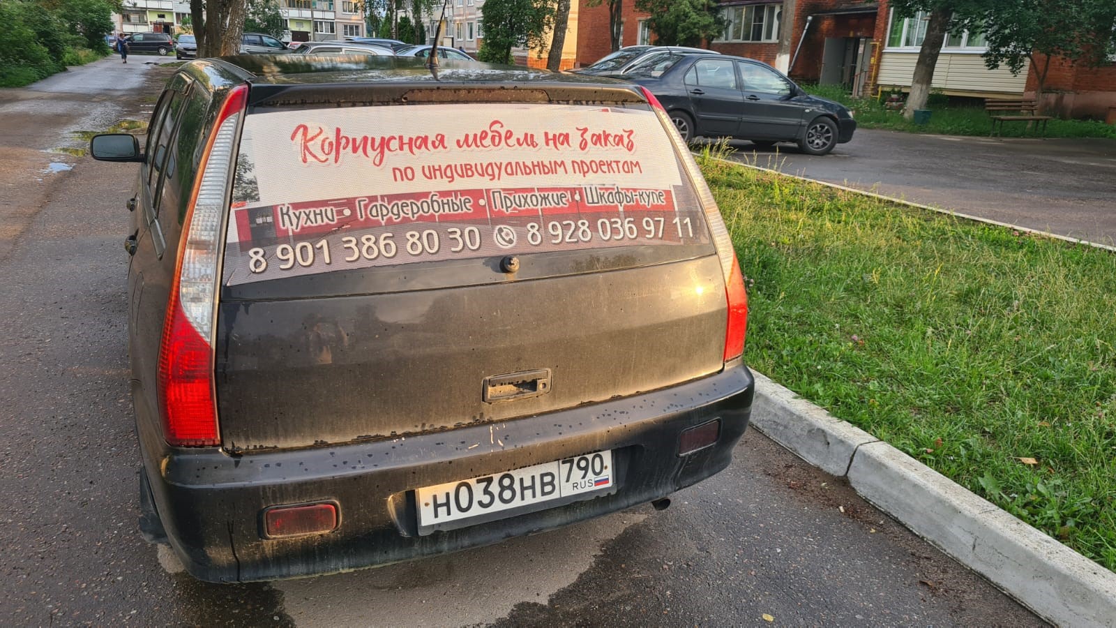 Автомобиль марки MITSUBISHI модель Lancer 2006 г.в. VIN-номер JMBLNCS3W6U002795