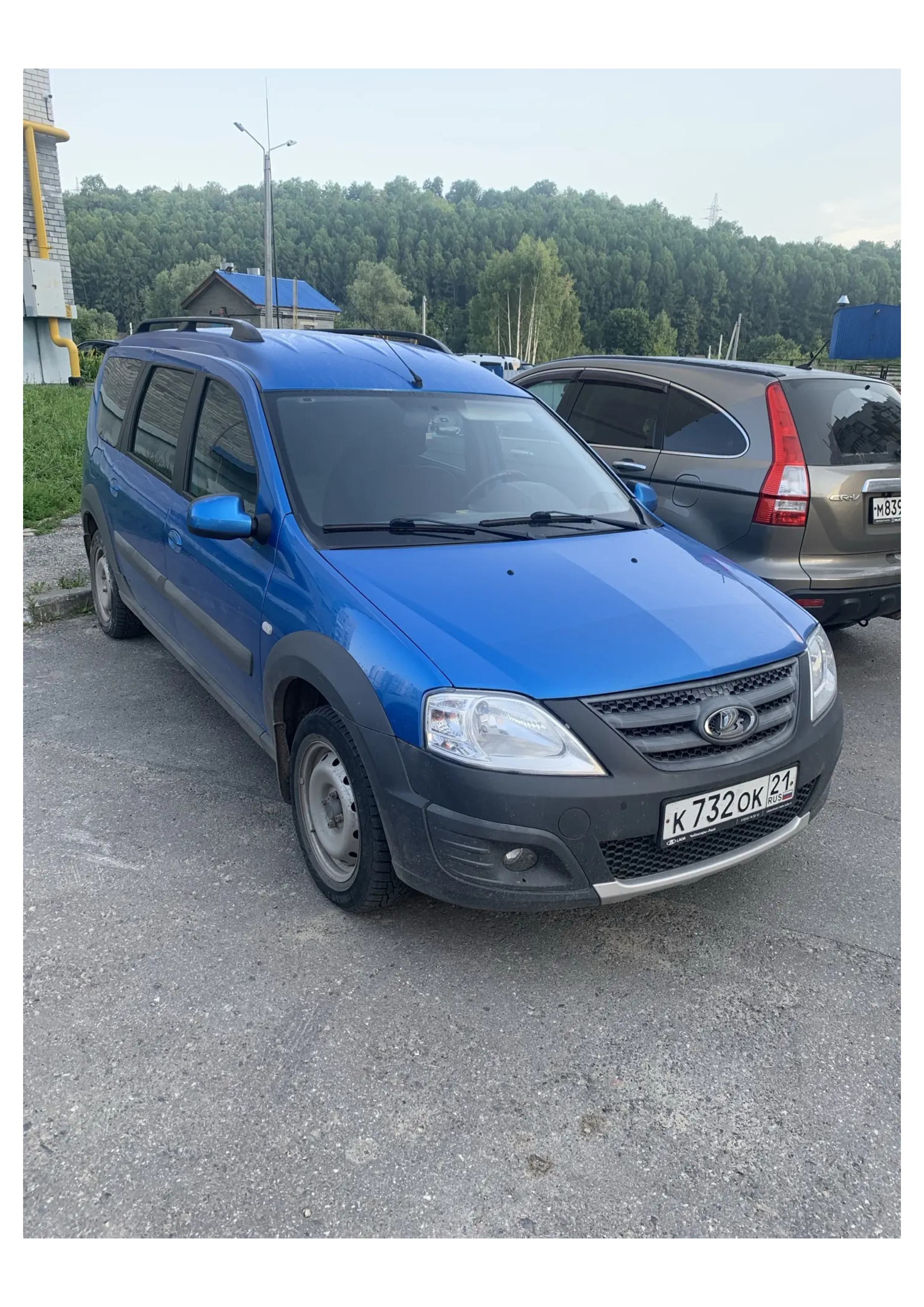 Автомобиль марки LADA Largus, 2020 г.в., VIN XTAKS045LL1300197. В залоге в ПАО «Совкомбанк».