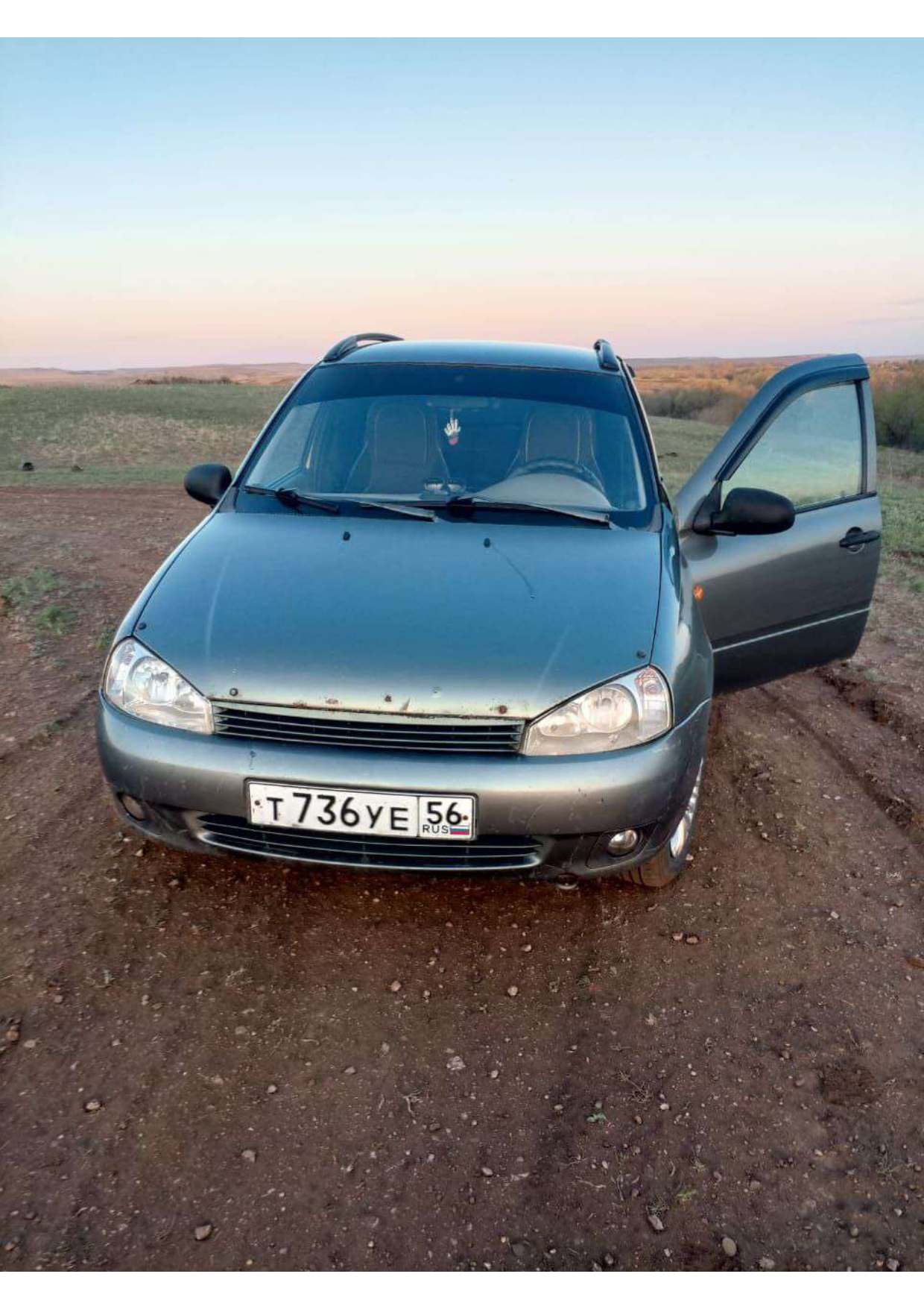 Автомобиль легковой, марка: Chevrolet, модель: Cruze, VIN: XUFJF696JA3005363, гос. рег. номер: М498ОН164, год изготовления: 2010