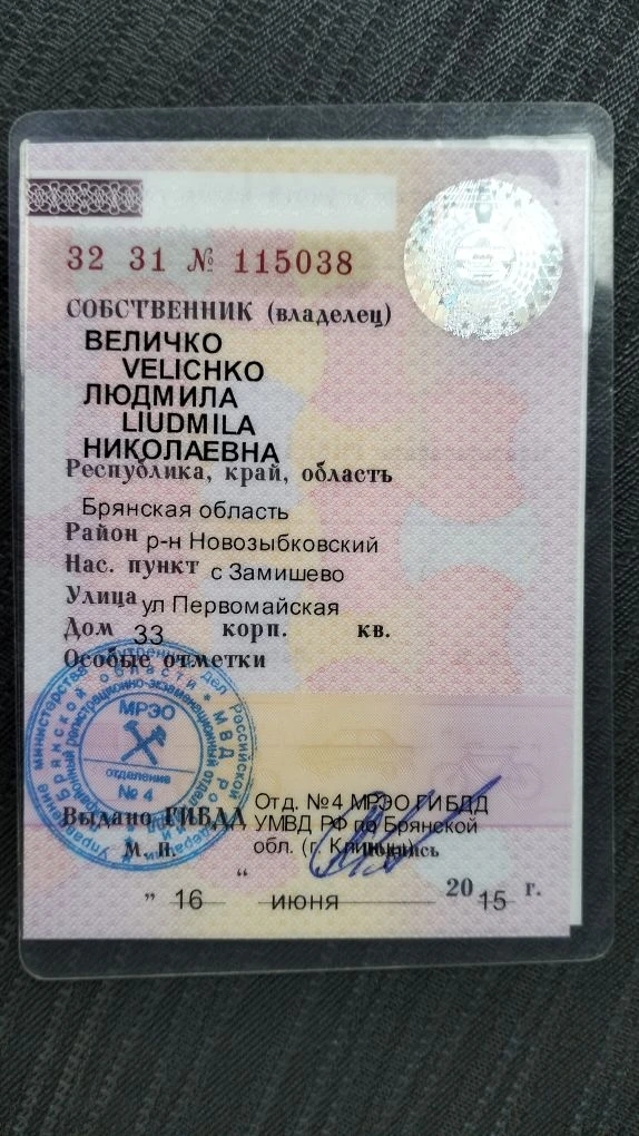 Автомобиль марки HYUNDAI модель Solaris 2015 г.в. VIN-номер Z94CT41DBFR420748