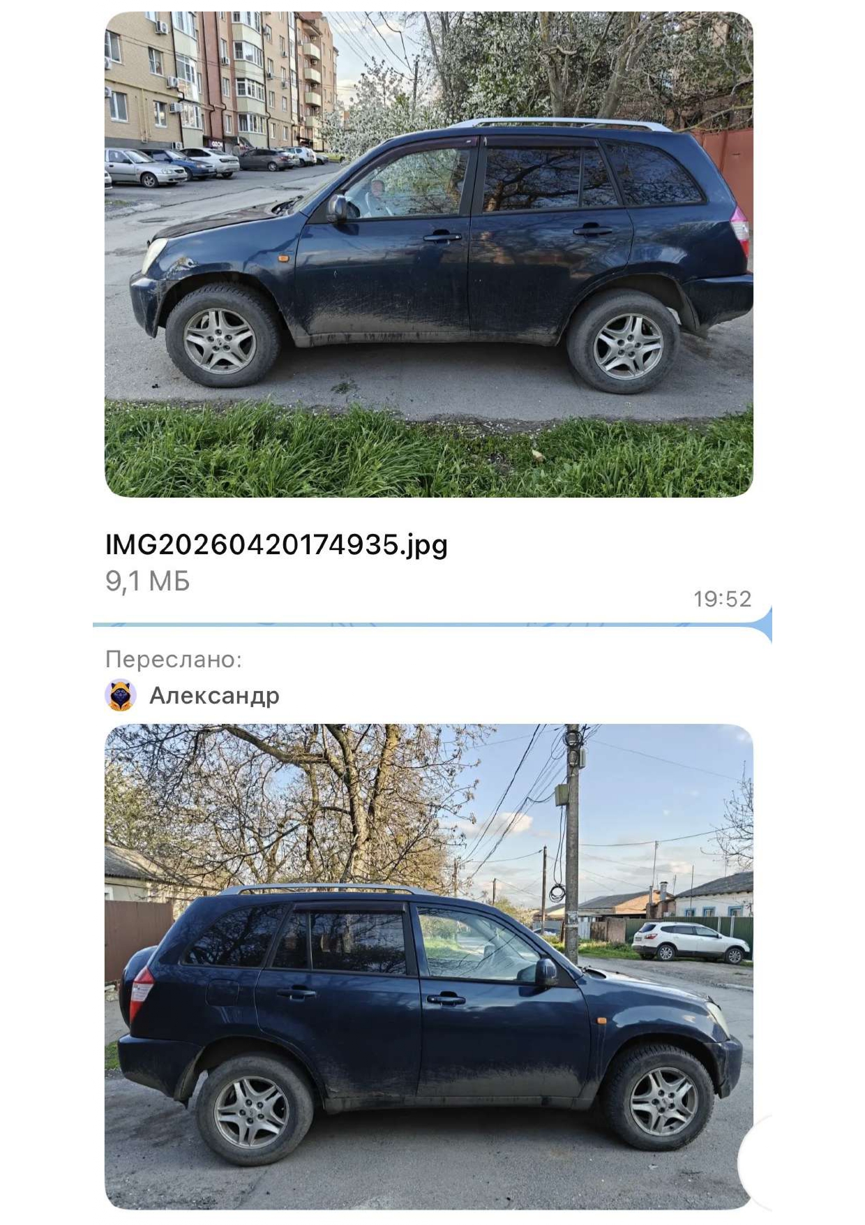 Легковой автомобиль марки: CHERY, модель: SUV T11, год выпуска: 2007 г., идентификационный номер (VIN): XUVDB14B170002248. Предмет залога ПАО Совкомбанк..