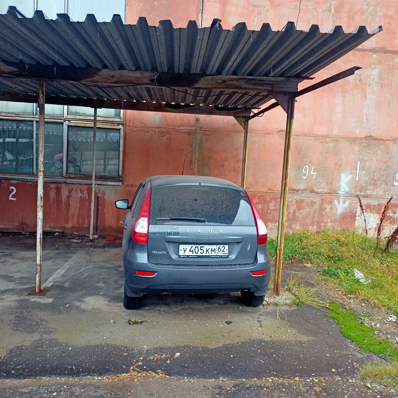 Автомобиль марки LADA модель Granta 2020 г.в. VIN-номер XTA219220L0172384, авто находится в залоге у ПАО "Совкомбанк"