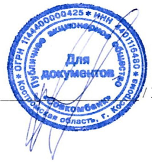 Автомобиль марки HYUNDAI , модель: SOLARIS, VIN: Z94K241BBKR113027