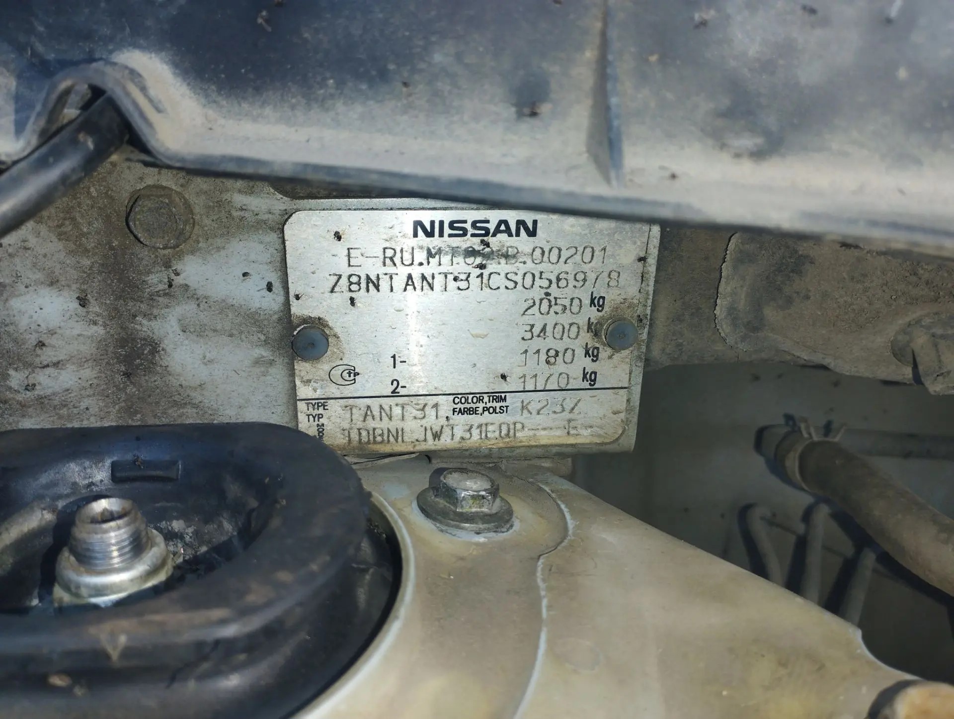 Автомобиль марки NISSAN модель X-Trail 2012 г.в. VIN-номер Z8NTANT31CS056978