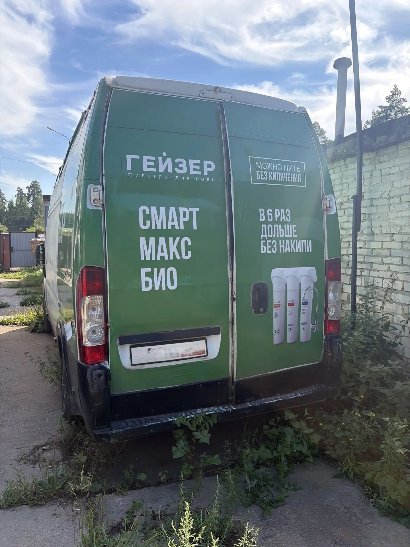 Автомобиль марки PEUGEOT модель БОКСЕР 2013 г.в. VIN-номер VF3YDZMFC12416426. Имущество находится в залоге у ПАО Совкомбанк.