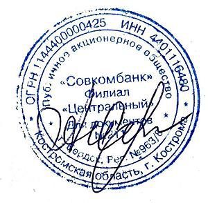 Легковой автомобиль марки: HONDA, модель: Civic, год выпуска: 2008 г., идентификационный номер (VIN): SHHFK28608U040877