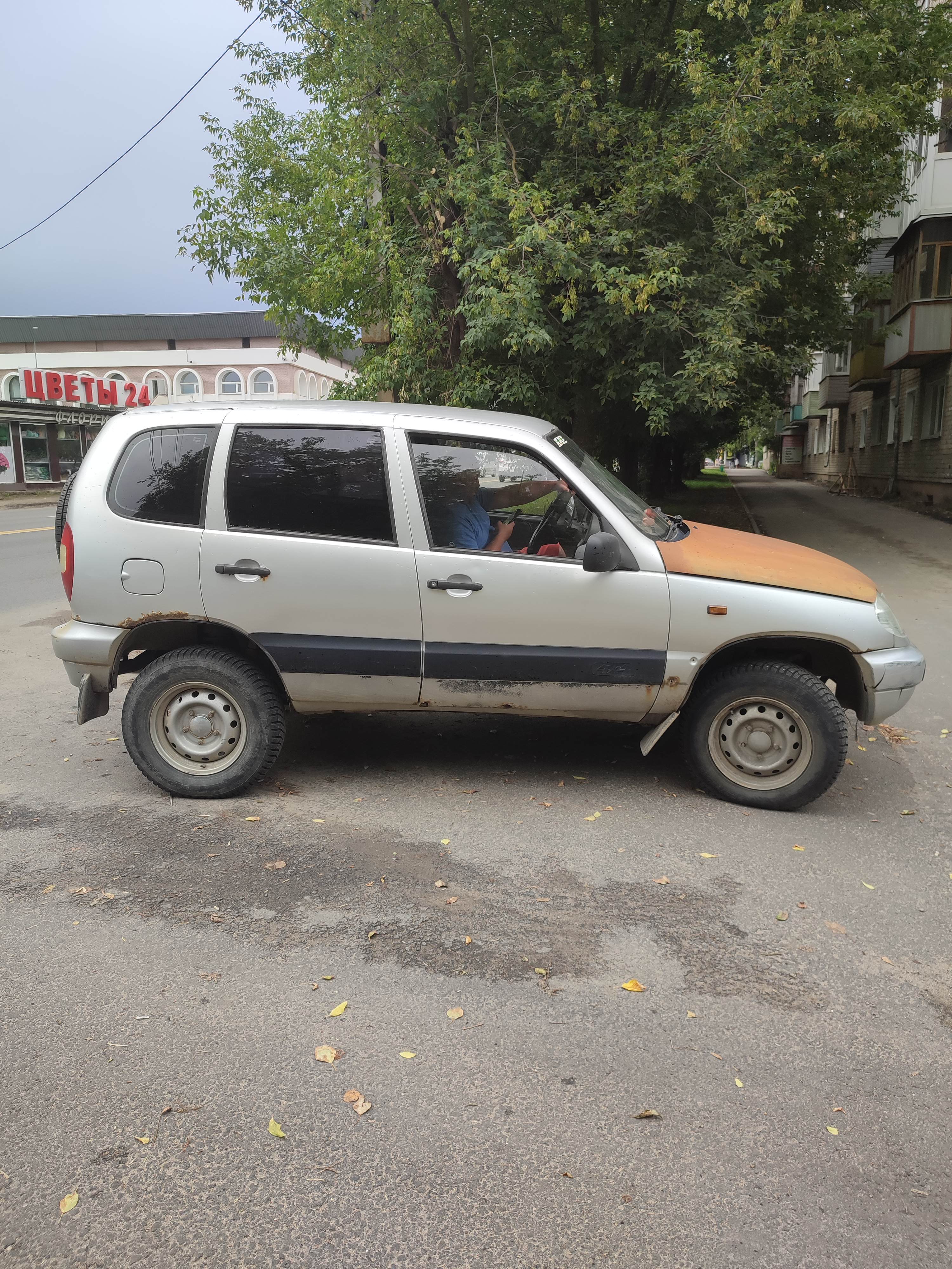 Автомобиль марки CHEVROLET модель Niva 2007 г.в. VIN-номер X9L21230070168476. Является предметом залога ПАО "Совкомбанк"
