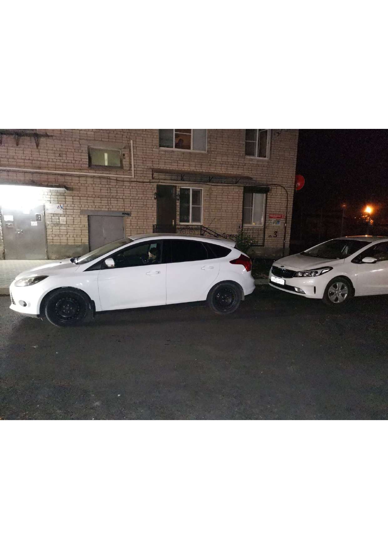 Автомобиль марки ФОРД модель ФОКУС, 2013 года выпуска, VIN-номер X9FKXXEEBKDP16046, находится в залоге у ПАО "Совкомбанк".