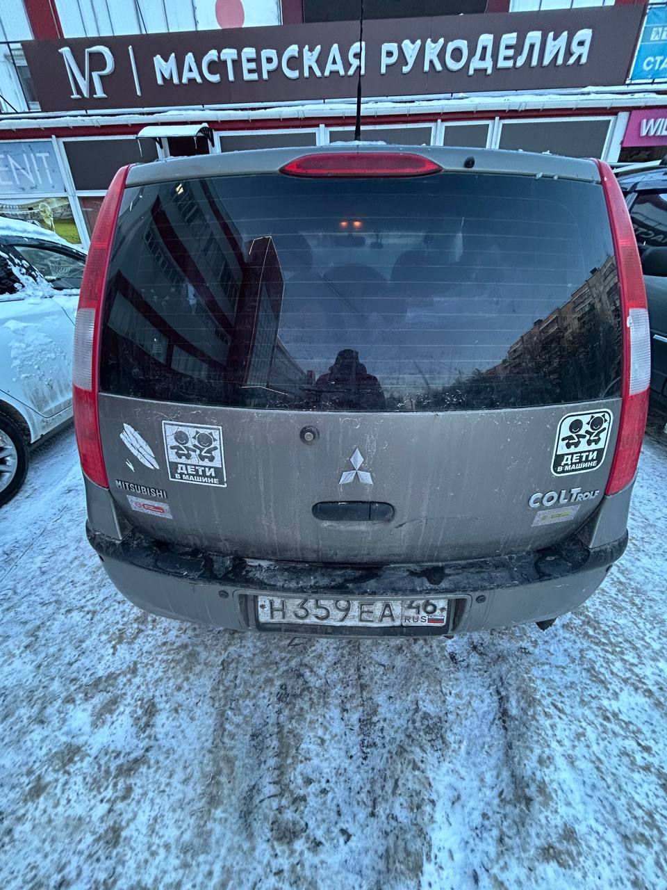 Автомобиль марки MITSUBISHI модель Colt 2008 г.в. VIN-номер XMCXJZ34A8F062974