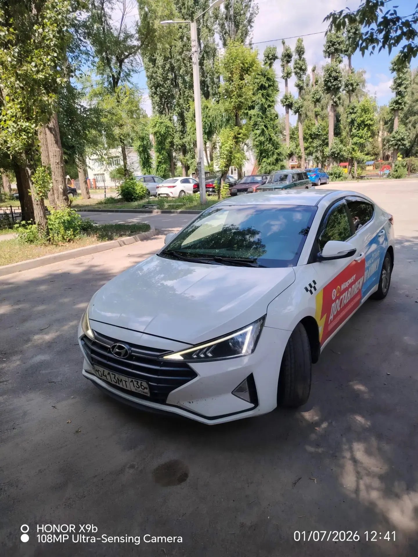 Легковой автомобиль марки: HYUNDAI, модели: Elantra, год выпуска: 2019 г., кузов №: XWEDC41CBLOU04442, идентификационный номер (VIN): XWEDC41CBL0004442