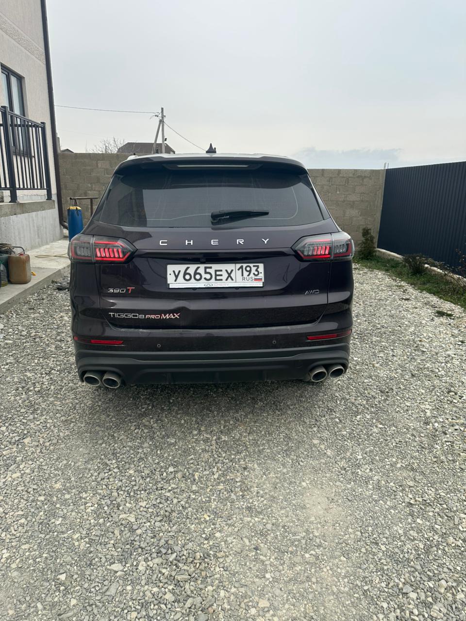 Автомобиль марки CHERY модель TIGGO 8 PRO MAX 2023 г.в. VIN-номер LVTDD24B9PD401559. Имущество находится в залоге у ПАО "Совкомбанк".