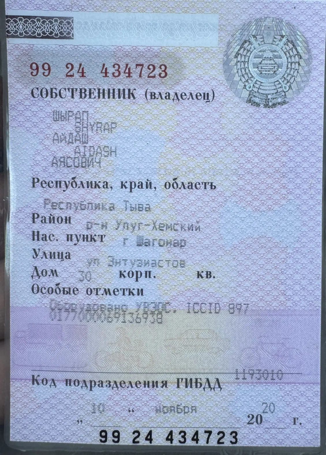 Автомобиль марки HYUNDAI модель Creta 2020 г.в. VIN-номер Z94G2811BMR293597
