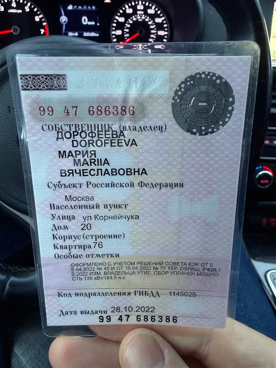Легковой автомобиль марки: KIA,модель: Optima, год выпуска:2017г., кузов №: 5XXGU4L37HG154540, идентификационный номер (VIN):5XXGU4L37HG154540.