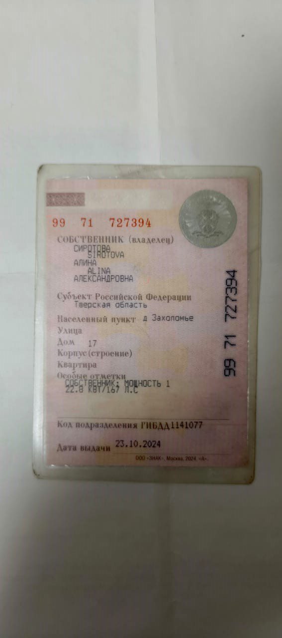 Автомобиль марки NISSAN модель TEANA 2010 г.в. VIN-номер Z8NBCWJ32AS009134