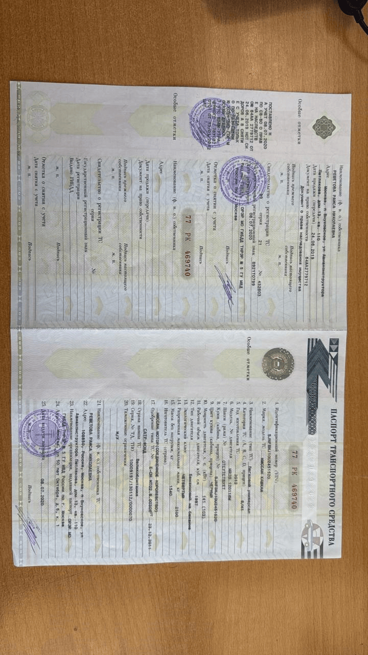Автомобиль марки NISSAN модель Qashqai 2012 г.в., VIN-номер SJNFBNJ10U2451520