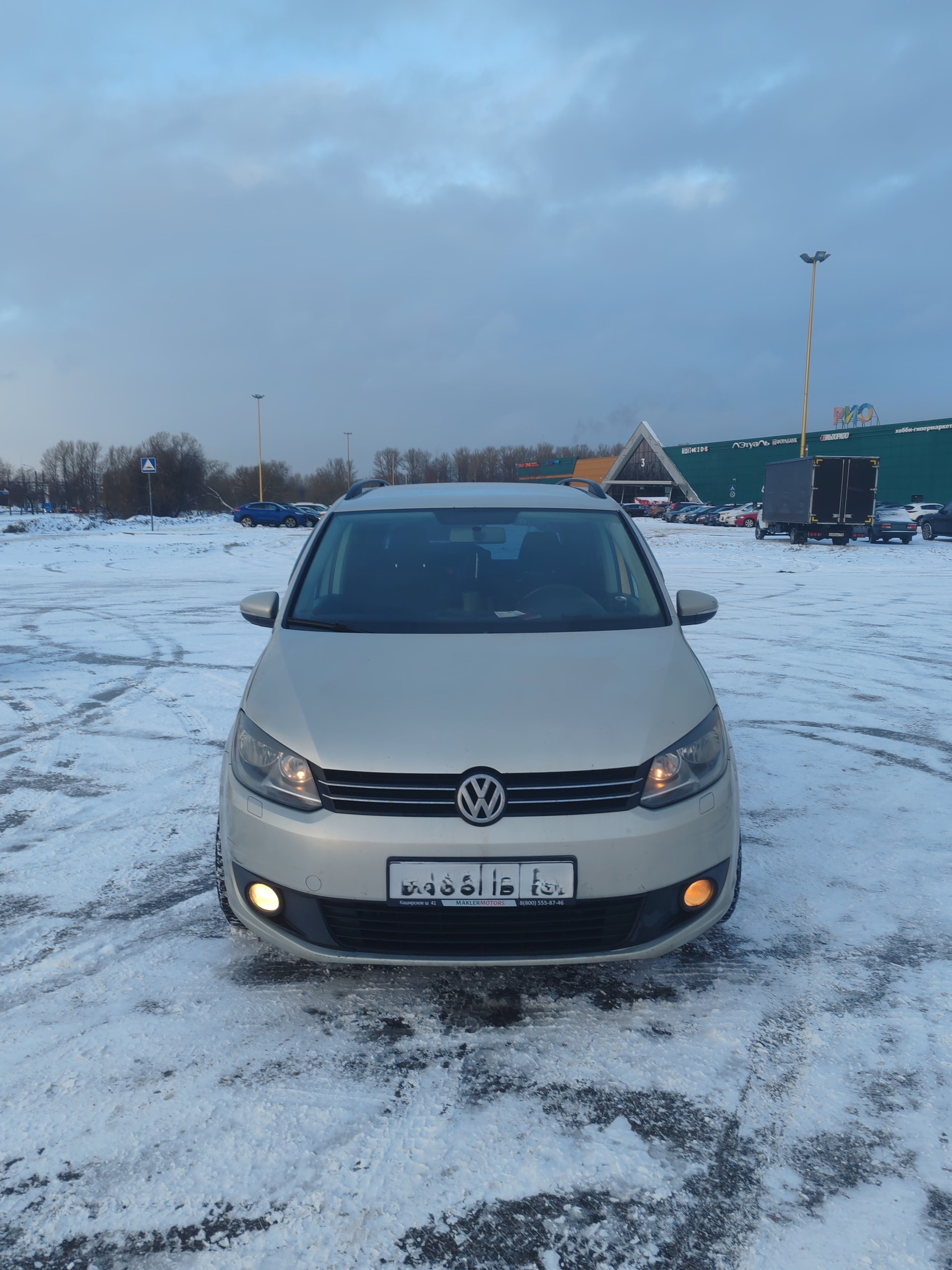 Автомобиль марки VOLKSWAGEN модель Touran 2011 г.в. VIN-номер WVGZZZ1TZCW034860. Имущество находится в залоге у ПАО Совкомбанк.