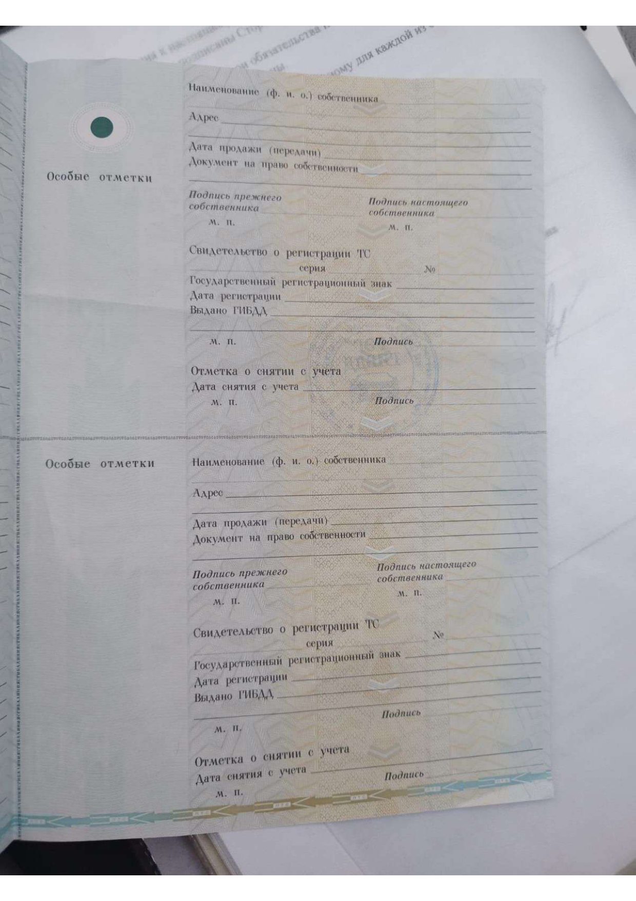 Автомобиль марки НИССАН модель ЖУК 2013 г.в. VIN-номер SJNFBAF15U6438748