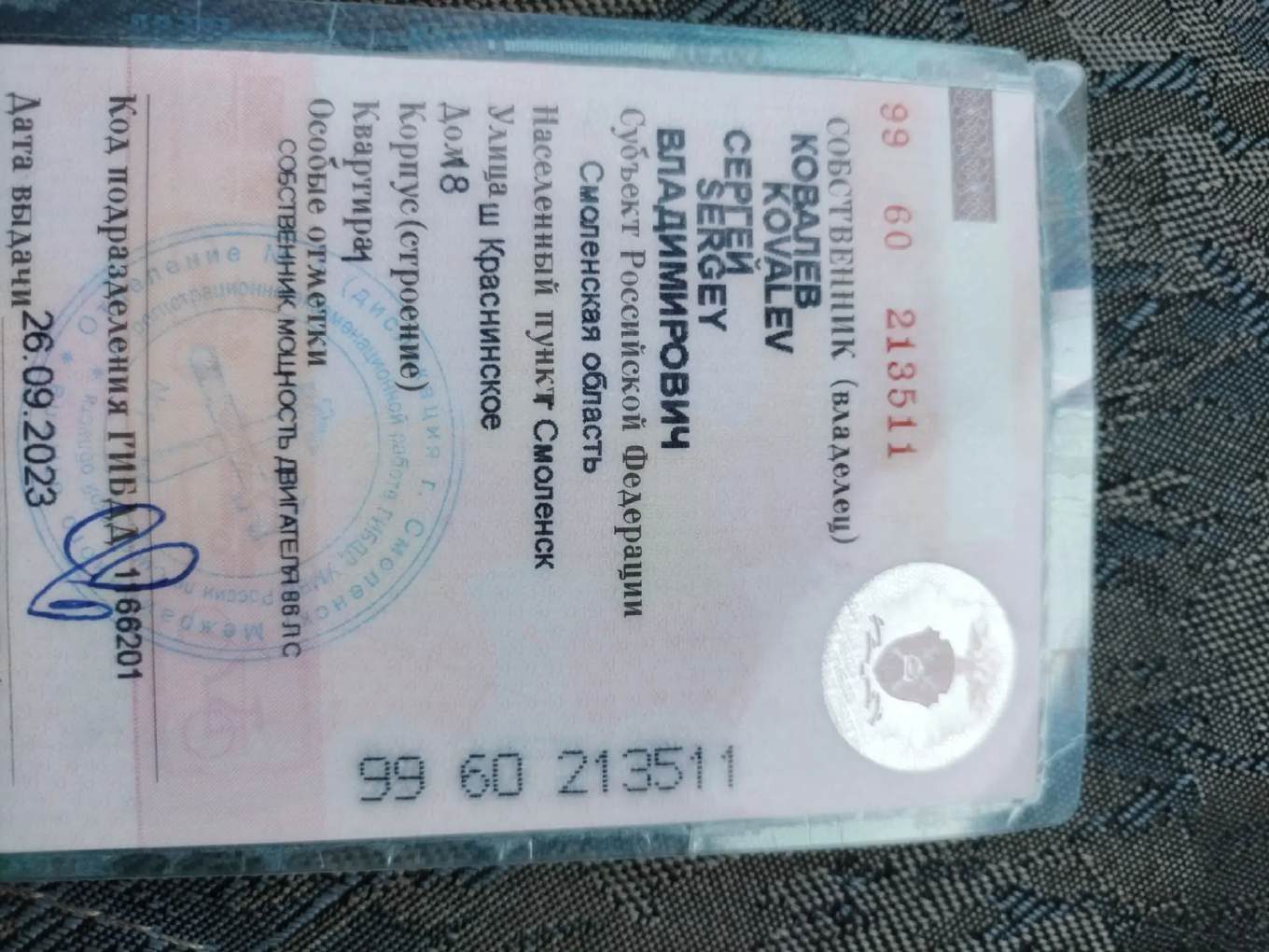 Автомобиль марки CHEVROLET модель Lanos 2007 г.в. VIN-номер Y6DTF69Y080117982