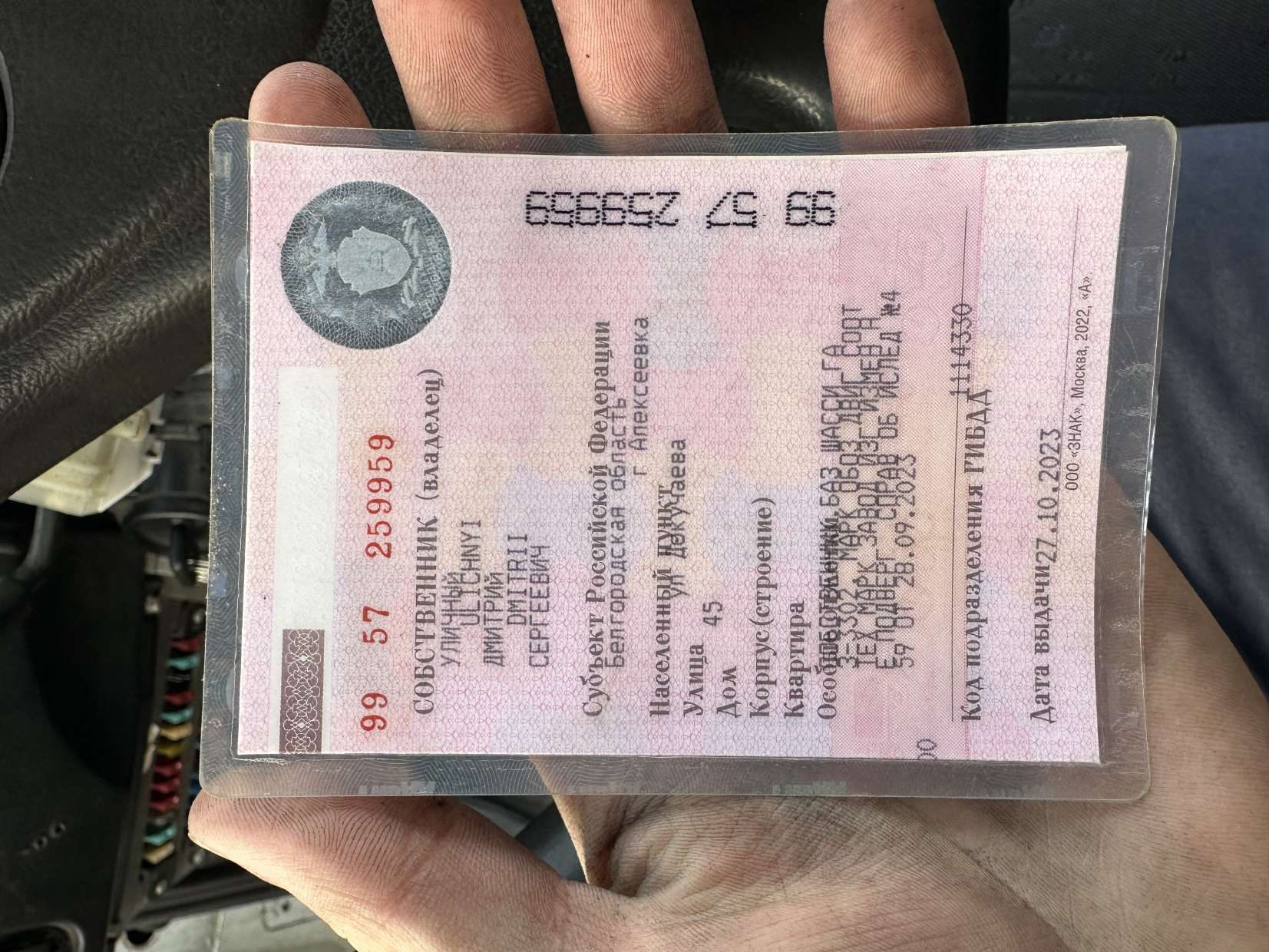 Автомобиль марки ГАЗ модель 27471-0000010-01 год выпуска 2008 Идентификационный номер (VIN) X3X27471080024506