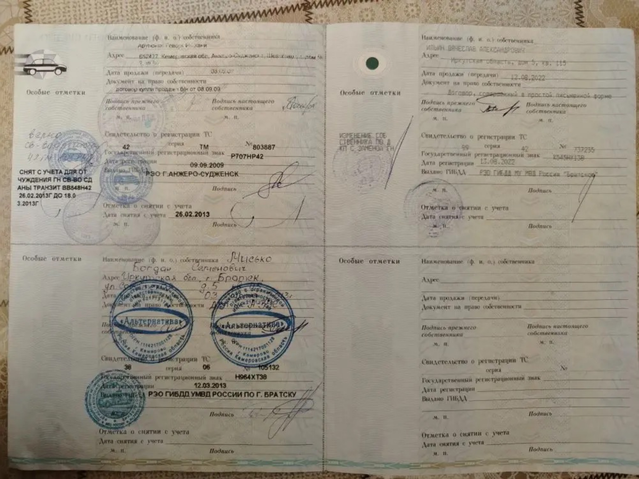 Легковой автомобиль марки: CHEVROLET, модели: Niva, год выпуска: 2009 г