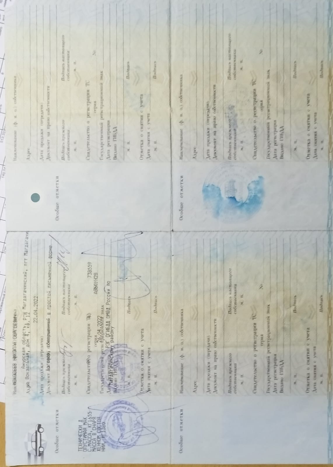 Автомобиль марки SUZUKI модель escudo 2002 г.в. номер кузова TL52W153975