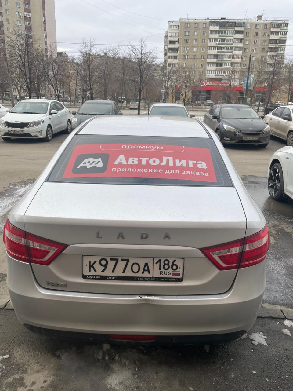 Автомобиль марки LADA модель Vesta 2021 г.в. VIN-номер XTAGFL110NY617278