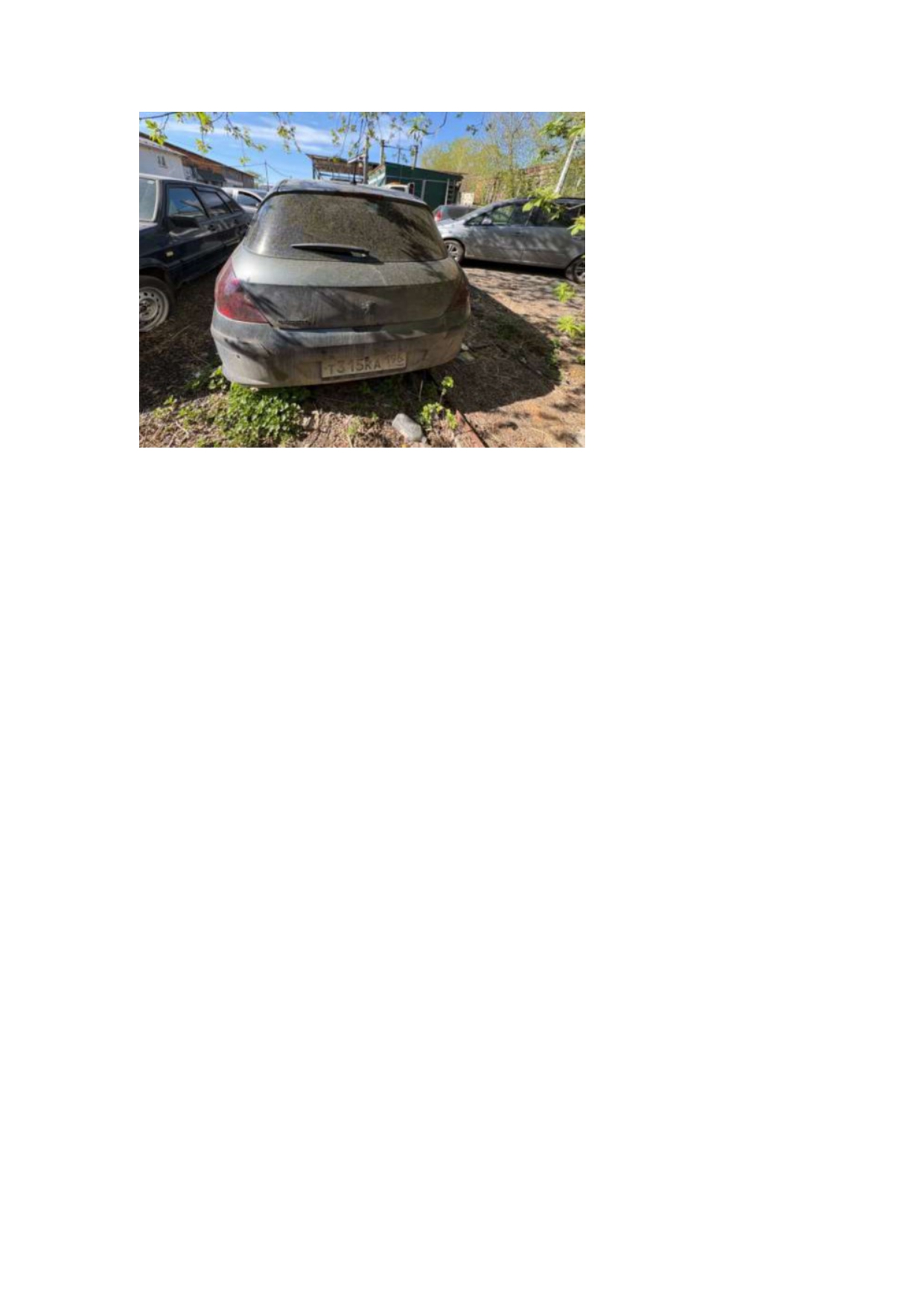Легковой автомобиль марки: PEUGEOT модель: 308, год выпуска: 2008 г., идентификационный номер (VIN): VF34C5FWF55266723